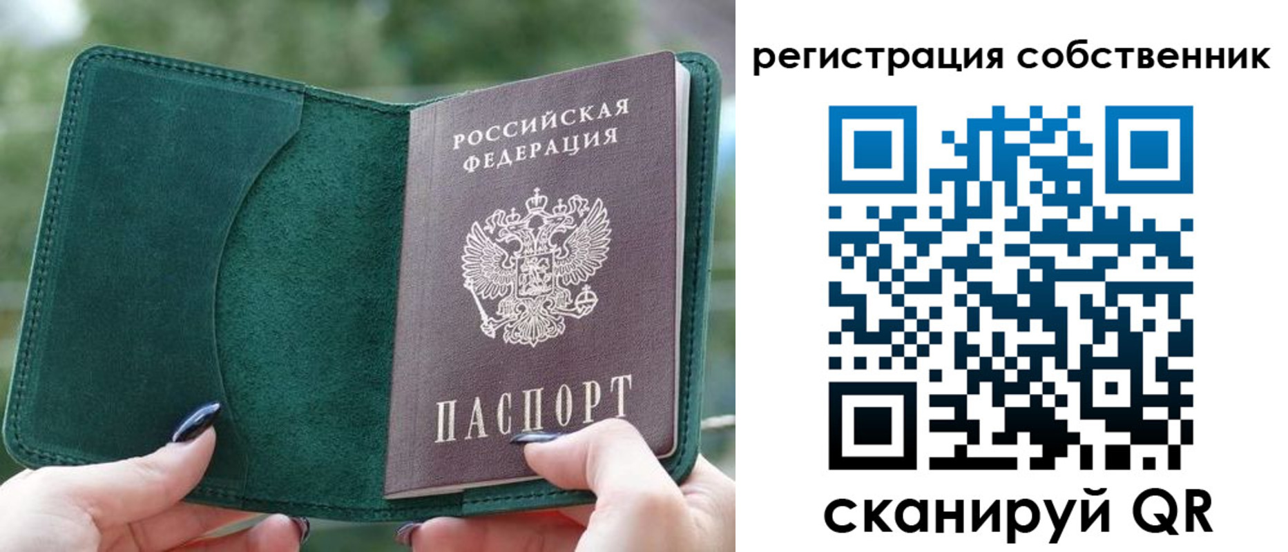 регистрация для школы в Верхней Салде