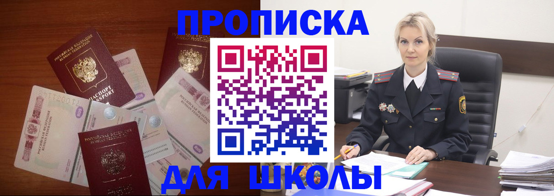 временная регистрация купить в Верхней Салде