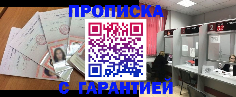 миграционный учет в Верхней Салде