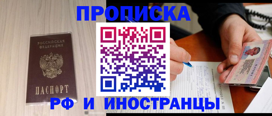 найти адрес прописки в Верхней Салде
