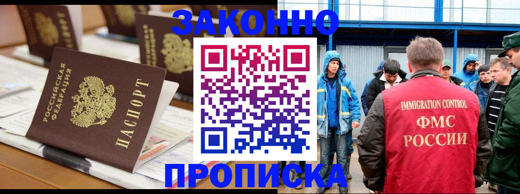 прописка поиск в Верхней Салде