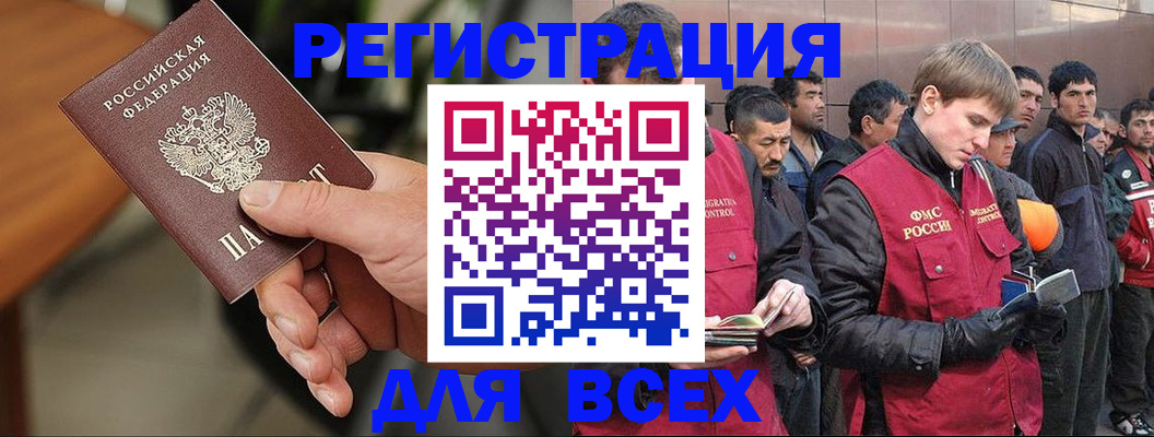 прописка паспорт в Верхней Салде